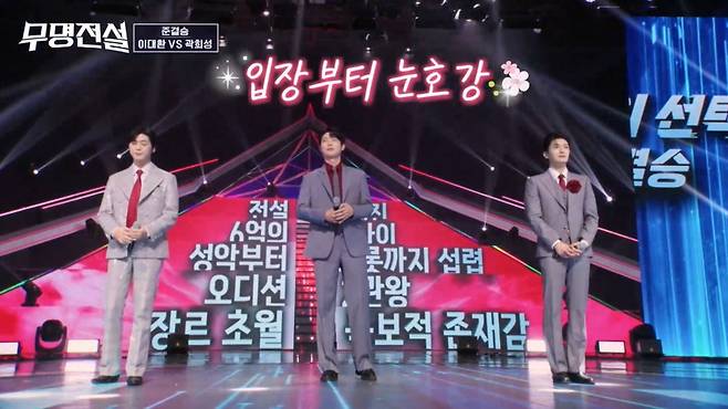 사진제공|MBN