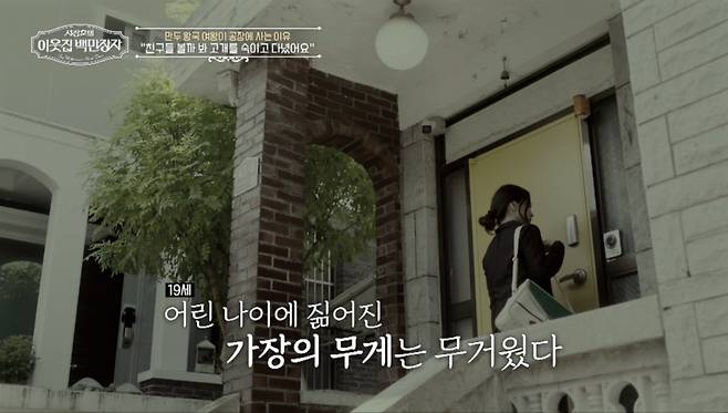 사진제공|EBS