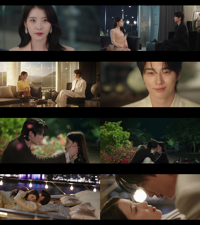 MBC 금토드라마 <21세기 대군부인>
