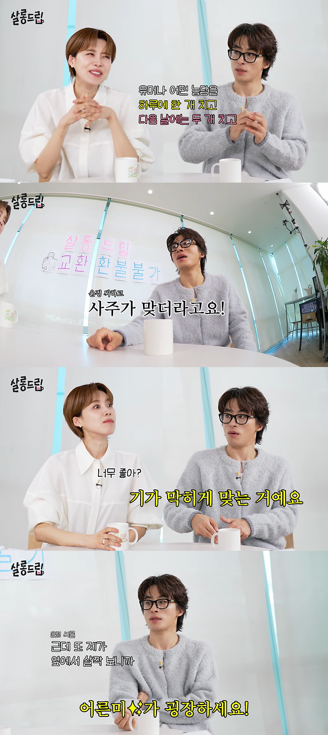 유튜브 채널 ‘TEO 테오’ 웹예능 ‘살롱드립’