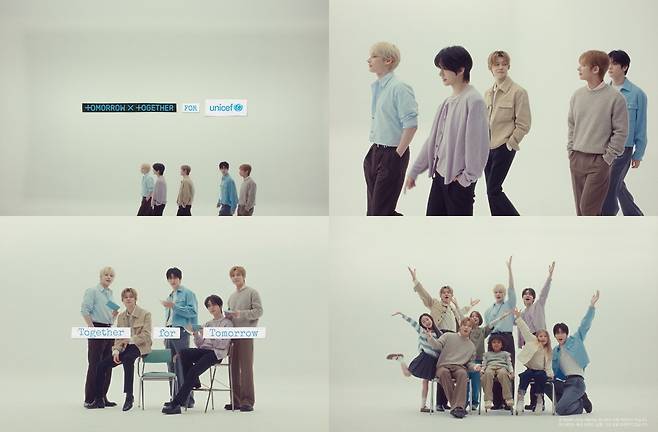 유니세프 캠페인 영상 갈무리