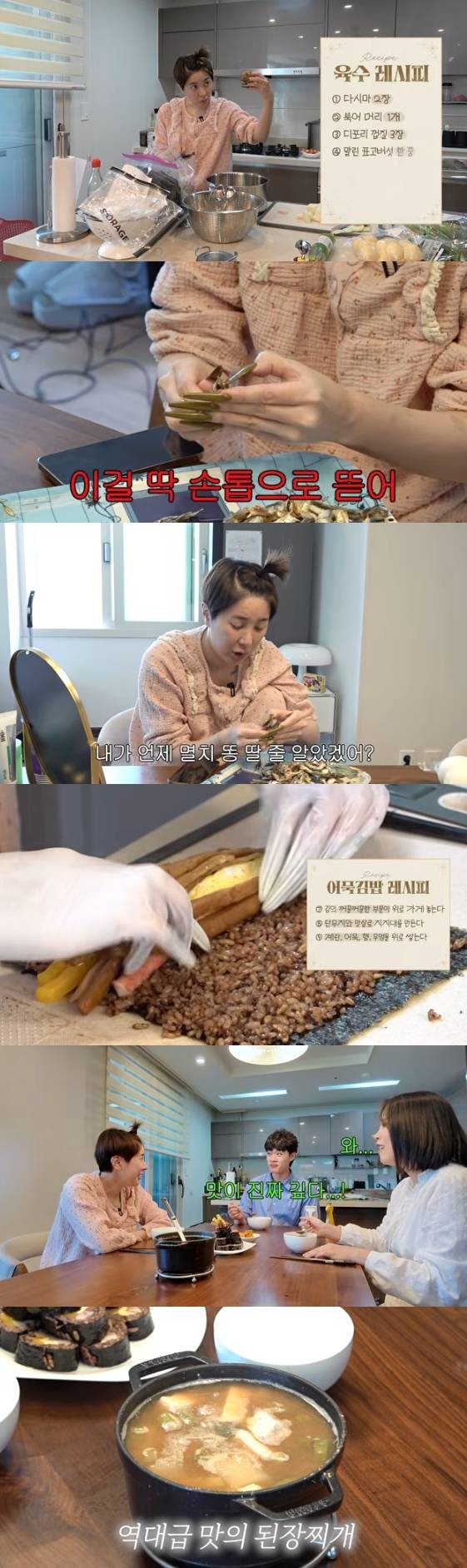 /사진=유튜브 채널 '개과천선 서인영'