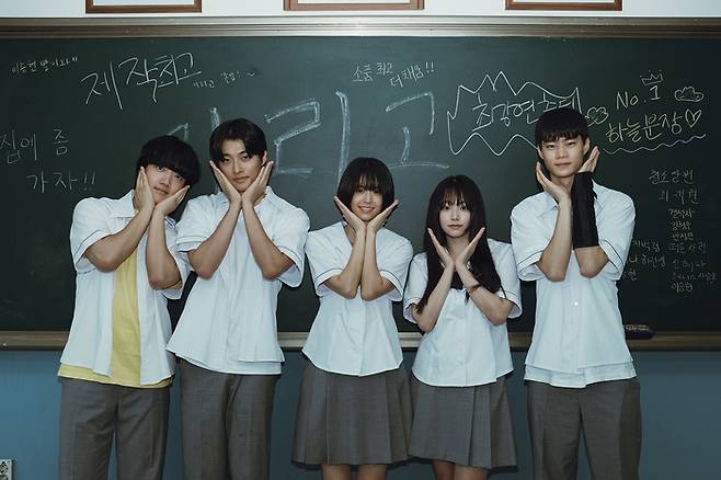 ‘기리고’ 사진|넷플릭스
