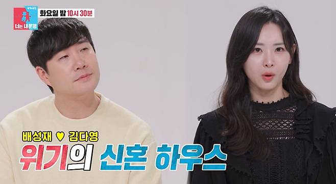 SBS 방송화면