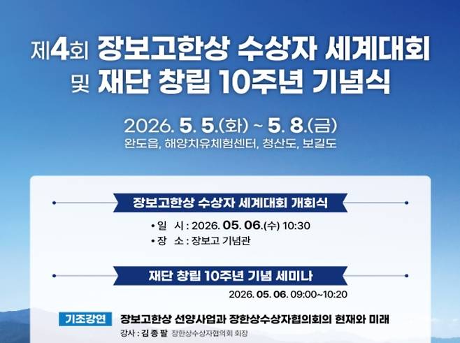 안내문 [완도군 제공·재판매 및 DB 금지]