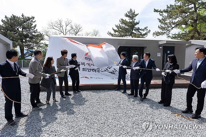 강릉시 희망하우스 제막식 (강릉=연합뉴스) 29일 강원 강릉시 연곡면 희망하우스 북부권 단지에서 재난 위기 대응과 지역경제 활성화를 동시에 잡는 '강릉시 희망하우스' 제막식이 열리고 있다. 2026.4.29 [강릉시 제공. 재판매 및 DB 금지] yoo21@yna.co.kr