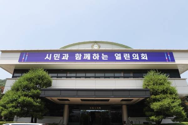 의왕시의회 전경. /의왕시의회 제공