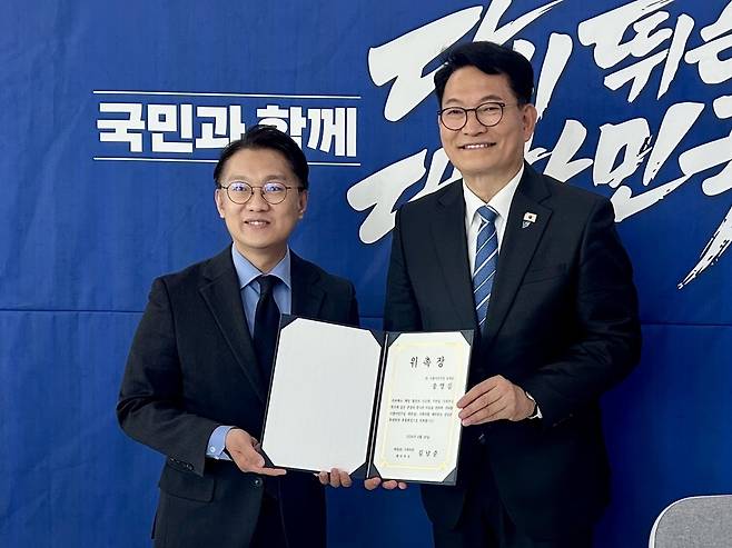 ▲ 더불어민주당 김남준(왼쪽) 인천 계양구을 보궐선거 후보가 30일 연수구에 있는 같은 당 송영길 연수구갑 보궐선거 후보 선거사무소에서 송 후보에게 후원회장 위촉장을 전달하고 있다. /변성원 기자 bsw906@incheonilbo.com