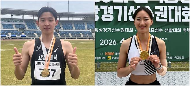 제55회 전국종별육상경기선수권 남일부 높이뛰기에서 정상에 오른 김주는(고양시청·사진 왼쪽)과 여일부 장대 높이뛰기에서 우승을 차지한 신수영(과천시청)이 금메달을 걸고 기념사진을 촬영하고 있다.