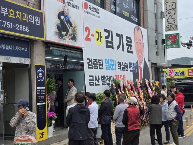 인근 도로까지 지지자들이 길게 늘어서며 김 후보를 향한 지역 사회의 뜨거운 기대감을 나타냈다. 사진=이상문 기자