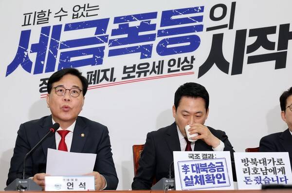 국민의힘 송언석 원내대표가 30일 국회에서 열린 최고위원회의에서 발언하고 있다. 오른쪽은 물을 마시는 장동혁 대표. 연합뉴스
