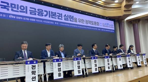 [출처=김남희 EBN 기자 ]