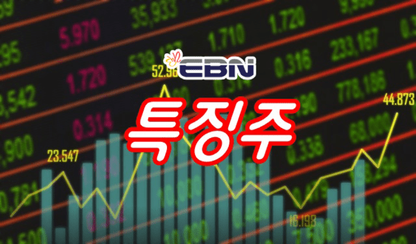 [출처=특징주]