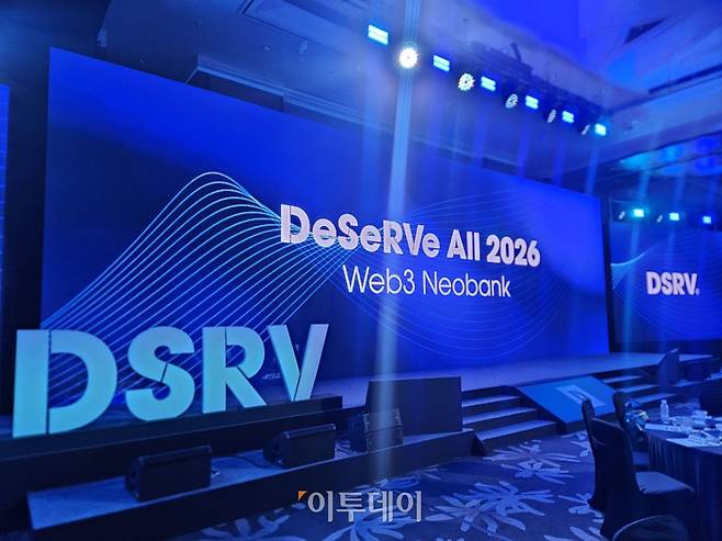 DSRV가 29일 서울 여의도 콘래드 호텔에서 ‘DeSeRVe All 2026: Web3 Neobank’를 개최했다. (박정호 기자 godot@)