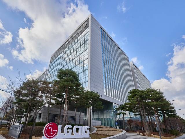 LG CNS 본사. LG CNS 제공.