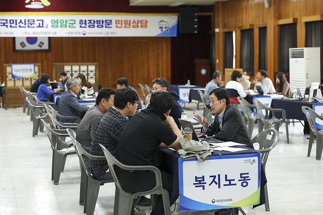 영암군 달리는 국민신문고 민원상담 장면. /사진=영암군