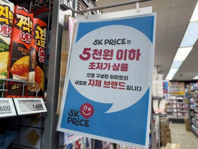 /사진=윤서영 기자 sy@