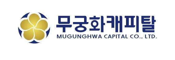 무궁화캐피탈 CI./사진=무궁화캐피탈