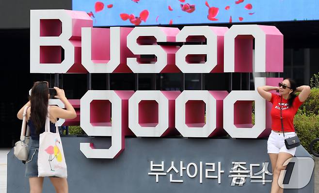 부산 동구 부산역 광장에 있는 부산시 슬로건인 'Busan is good' 조형물 앞에서 외국인들이 기념촬영을 하고 있다.. 2025.7.16 ⓒ 뉴스1
