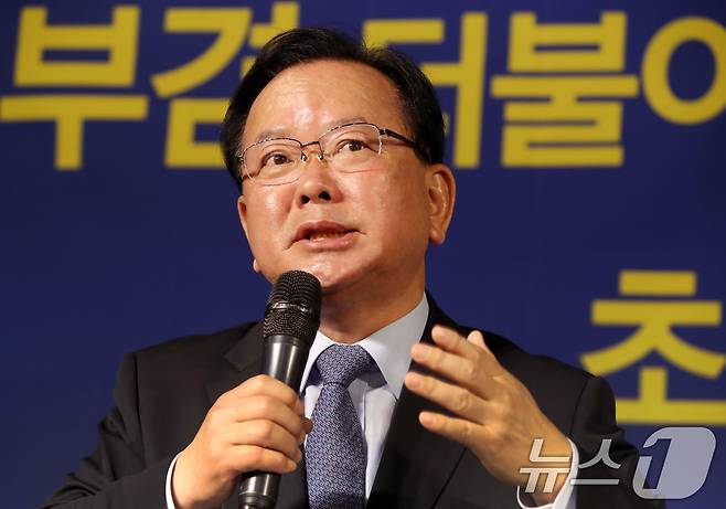 김부겸 더불어민주당 대구시장 후보가 30일 오전 대구 남구 이천동 대구아트파크에서 열린 아시아포럼21 초청 토론회에 참석해 발언하고 있다. ⓒ 뉴스1 공정식 기자