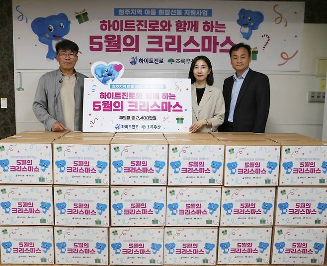 27일 충북 청주 혜능보육원에서 열린 '하이트진로와 함께하는 5월의 크리스마스' 전달식에서 (왼쪽투버)손태수 혜능보육원 원장, 김지예 초록우산어린이재단 팀장,  김진영 청주공장장이 기념촬영을 하는 모습.(하이트진로 제공)