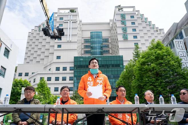 정이한 개혁신당 부산시장 후보가 30일 금정구 침례병원 앞에서 침례병원 정상화 방안이 담긴 공동성명을 발표하고 있다.(개혁신당 부산시당 제공. 재판매 및 DB금지)