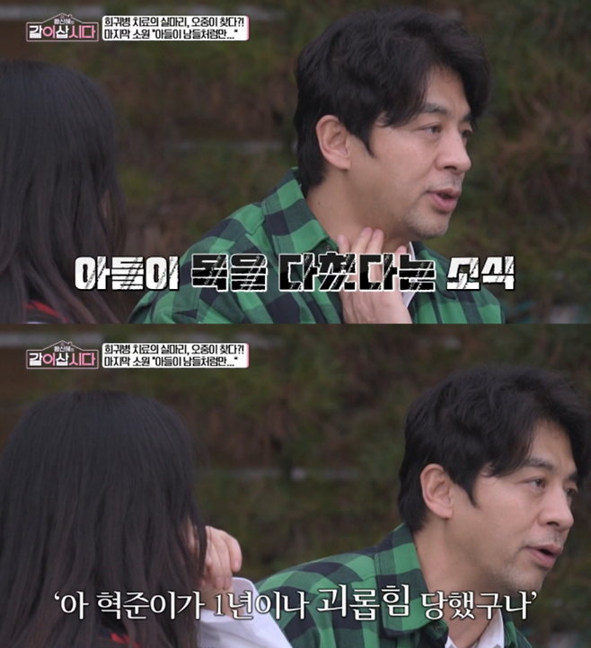 사진ㅣKBS 1TV ‘황신혜의 같이 삽시다’