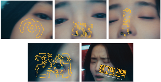 제22회 미쟝센단편영화제. 사진| 제22회 미쟝센단편영화제
