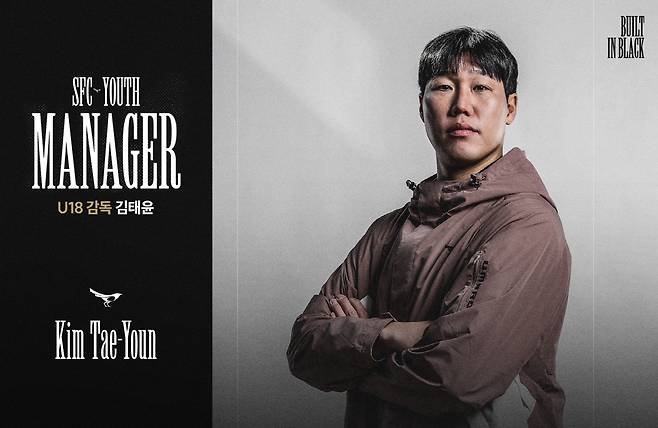 사진=성남FC