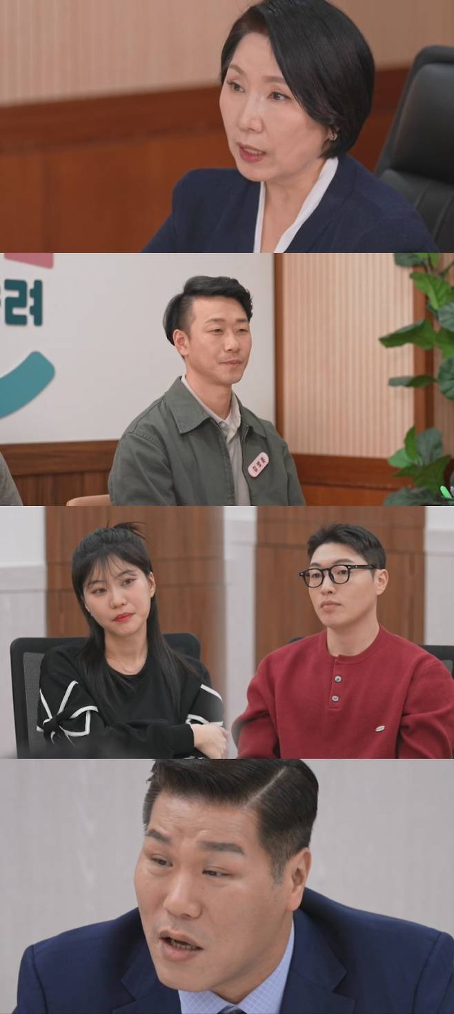 '이혼숙려캠프' (사진=JTBC)