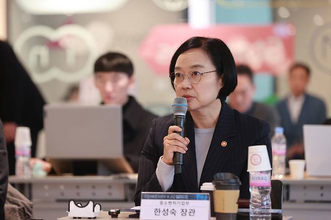 한성숙 중소벤처기업부 장관. /중기부 제공