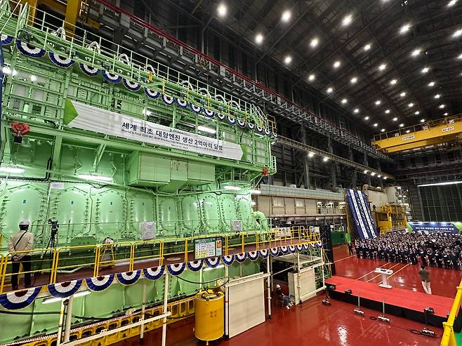HD현대중공업은 지난 2023년 세계 최초로 대형엔진 생산 2억마력을 달성했다./HD현대중공업 제공