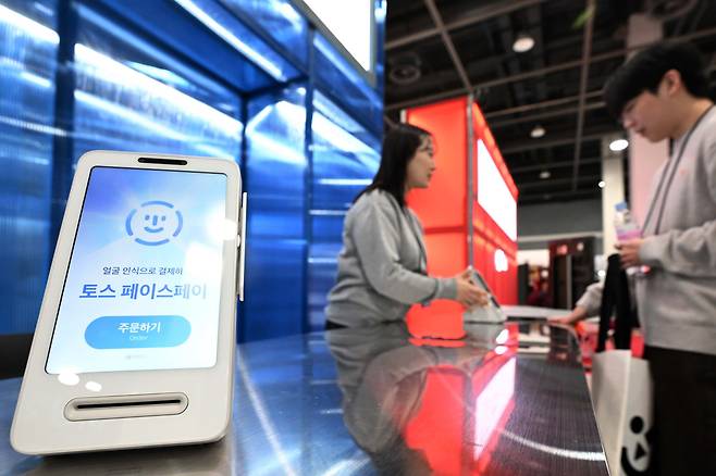 작년 11월 26일 서울 서초구 aT센터에서 열린 코리아 핀테크 위크 2025에 마련된 토스 부스에서 관람객들이 얼굴 인식 기반 결제 서비스 '페이스페이' 등 다양한 결제 시스템을 체험하고 있다./뉴스1
