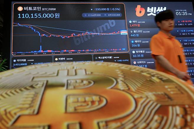 서울 강남구 빗썸 고객센터 전광판에 비트코인 등 가상 자산 시세가 나오고 있다./뉴스1