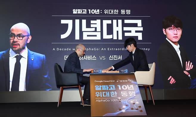 ‘알파고’ 대국 10주년을 맞아 방한한 데미스 허사비스 구글 딥마인드 최고경영자(CEO·왼쪽)가 29일 서울 중구 웨스틴조선서울에서 열린 ‘알파고 10년: 위대한 동행’ 행사에서 세계 1위 바둑 기사인 신진서 9단과 친선 대국을 펼치고 있다. 뉴스1