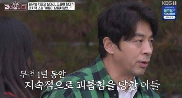 KBS1 TV '황신혜의 같이 삽시다' 캡처. /사진=뉴시스