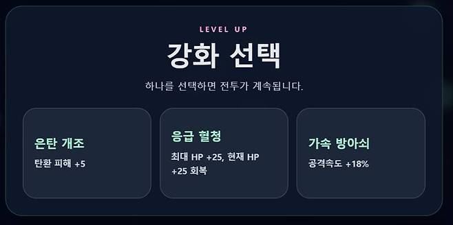 선택지도 입력한 것보다 알아서 더 많이 만들어 나왔다.