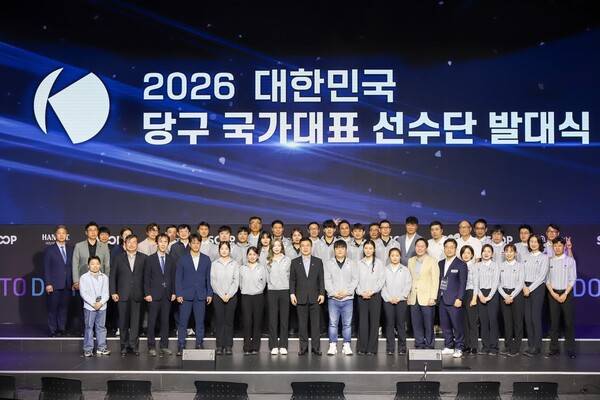 대한당구연맹 당구 국가대표 선수단 발대식. 대한당구연맹 제공
