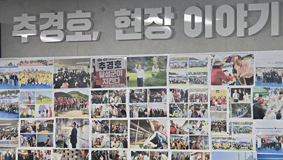 추경호 전 의원의 10년 세월이 달성군 당협사무실에 걸려있다 [사진=이창재 기자]