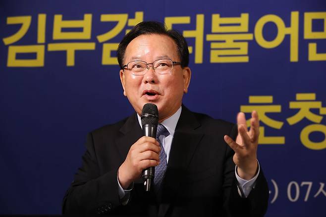 더불어민주당 김부겸 대구시장 예비후보가 30일 오전 대구 남구 이천동 대구아트파크에서 열린 아시아포럼21 초청 토론회에 참석해 발언하고 있다. 연합뉴스