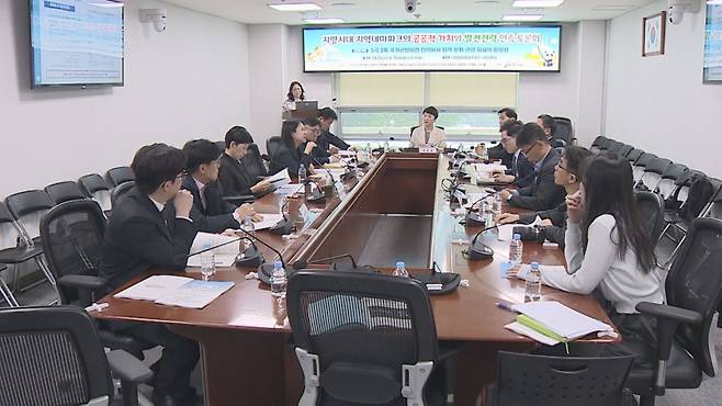 ▲'지방시대 지역테마파크의 공공적 가치와 발전전략 연속토론회'