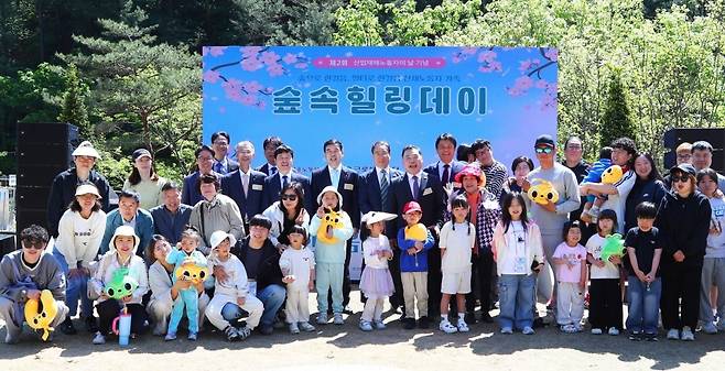 근로복지공단은 ‘제2회 산업재해노동자의 날’을 맞아 29일부터 1박2일간 강원 춘천 국립숲체원에서 '산재노동자 가족 숲속 힐링데이’ 행사를 개최했다. 근로복지공단 제공
