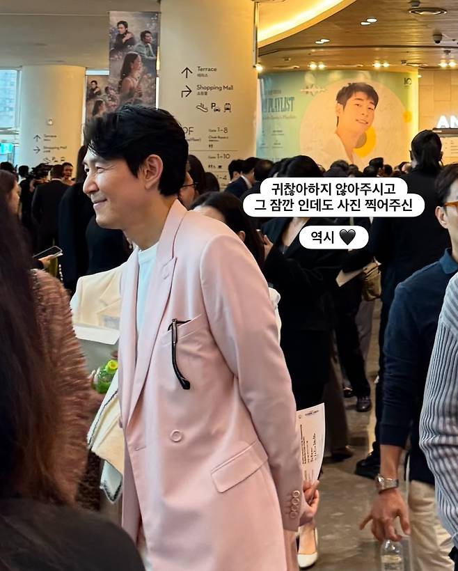 /사진=인스타그램 캡쳐