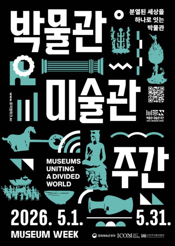 Poster for the monthlong celebration dedicated to museums, dubbed ″2026 Museum Week″ [MINISTRY OF CULTURE, SPORTS AND TOURISM]