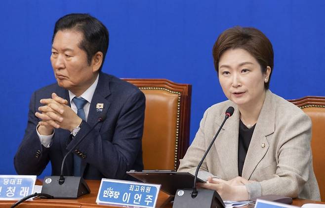이언주 더불어민주당 최고위원이 지난 29일 국회에서 열린 최고위원회의에서 발언하고 있다. 연합뉴스
