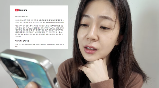 유튜브 채널 '지니이즈백'