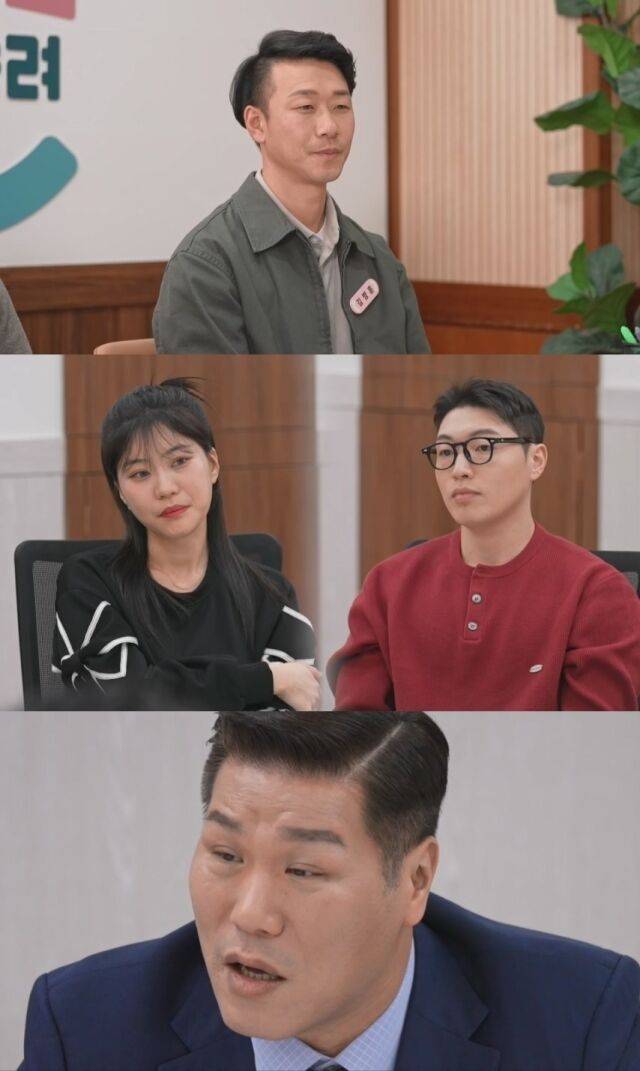 사진 제공 = JTBC ‘이혼숙려캠프’