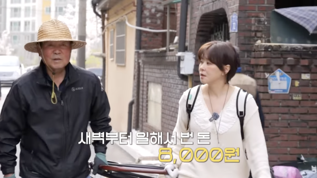 유튜브 채널 '나도 최강희'