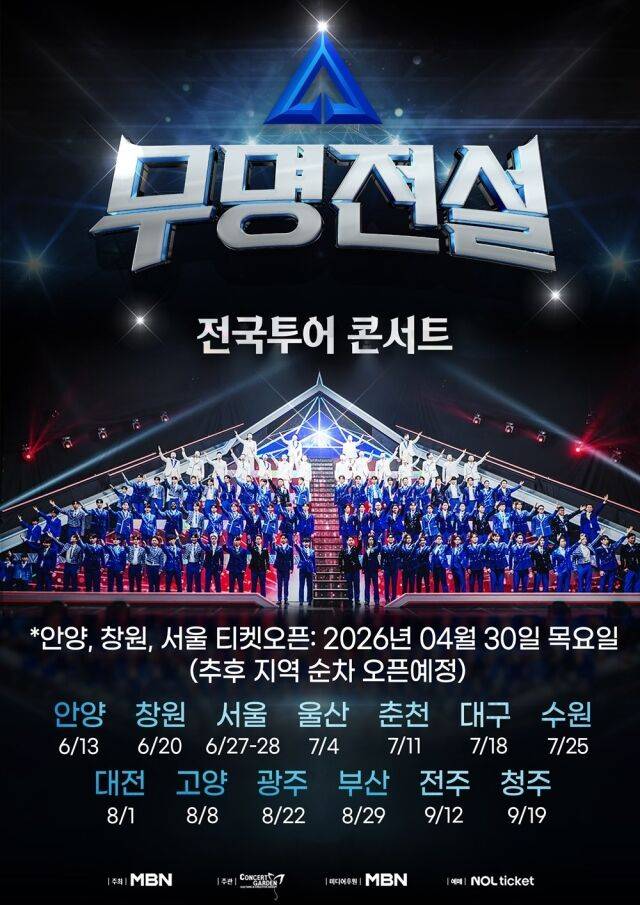 / 콘서트가든(주)