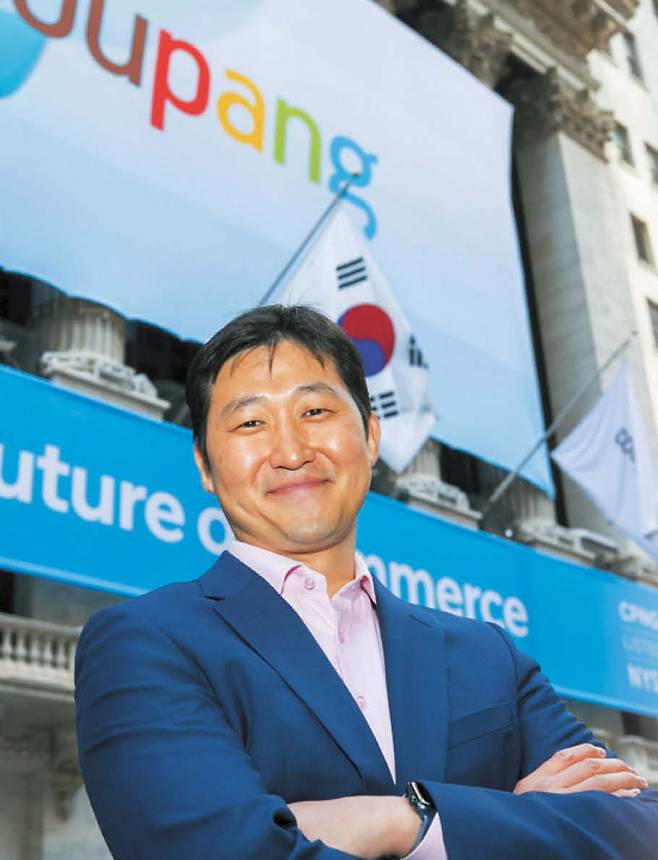쿠팡Inc가 2021년 3월 미국 뉴욕증권거래소에 상장했을 당시 김범석 의장의 모습. [쿠팡 제공]